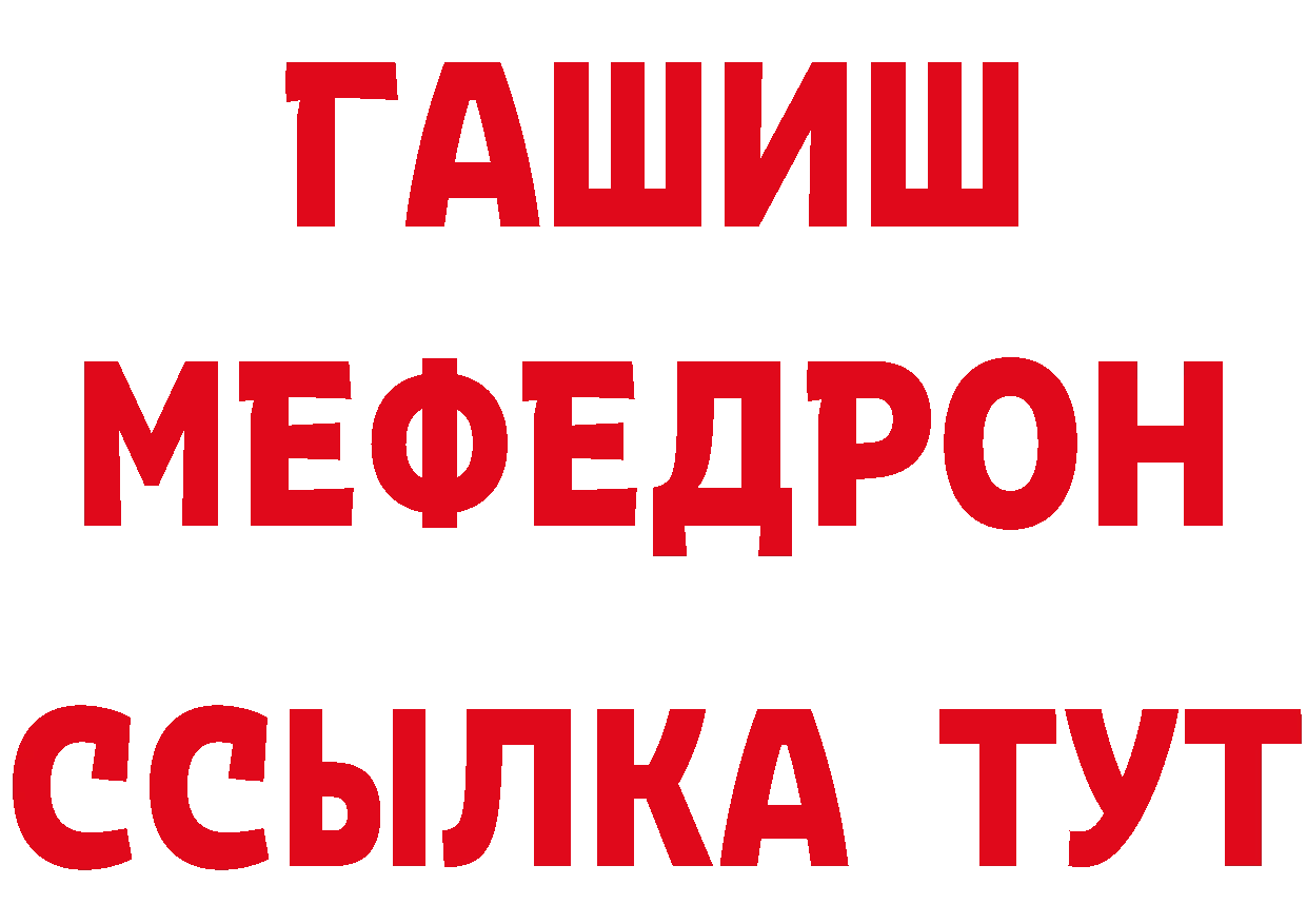 Кетамин VHQ зеркало площадка blacksprut Артёмовский