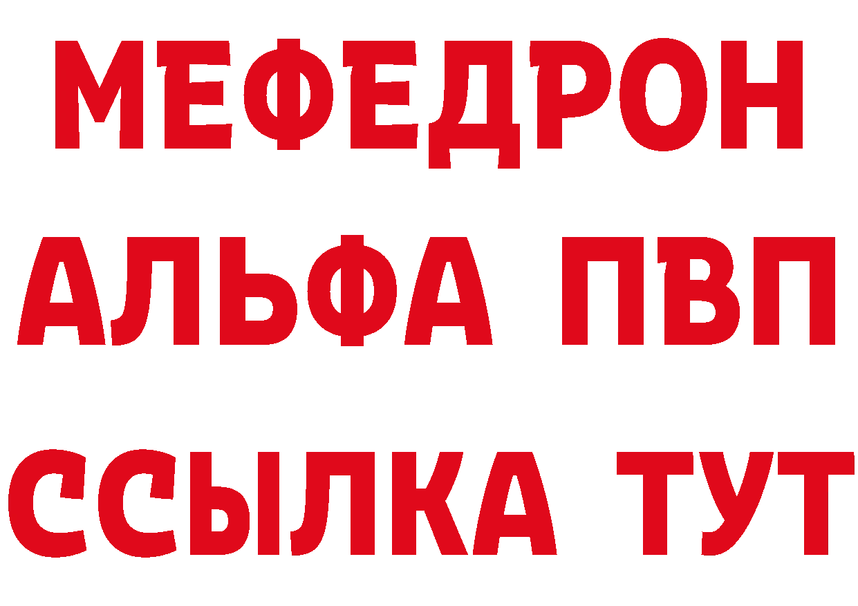 Бутират буратино как войти нарко площадка mega Артёмовский